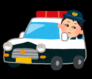 警戒されている？